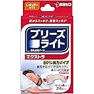 【44%OFF+ポイント11%】【実質943円（定期便837円）】 佐藤製薬 ブリーズライト エクストラ レギュラー 肌色 鼻孔拡張テープ 快眠・いびき軽減 24枚入