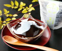 【20時】加賀彩 金沢珈琲の生ジュレ 85g×4個 送料込500円【2セットで買いまわり対象】