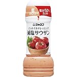 【44%OFF】【521円】 キユーピー ジャネフ 低カロリー ノンオイルドレッシング 減塩サウザン 200ml×4本