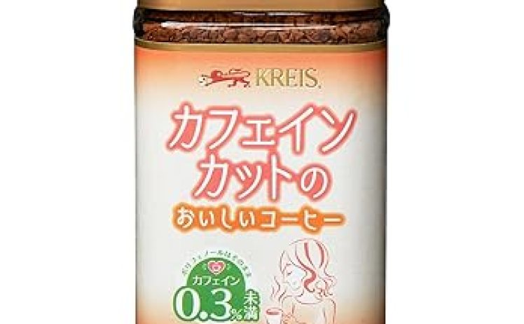 【991円】クライス カフェインカットのおいしいコーヒー 100g
