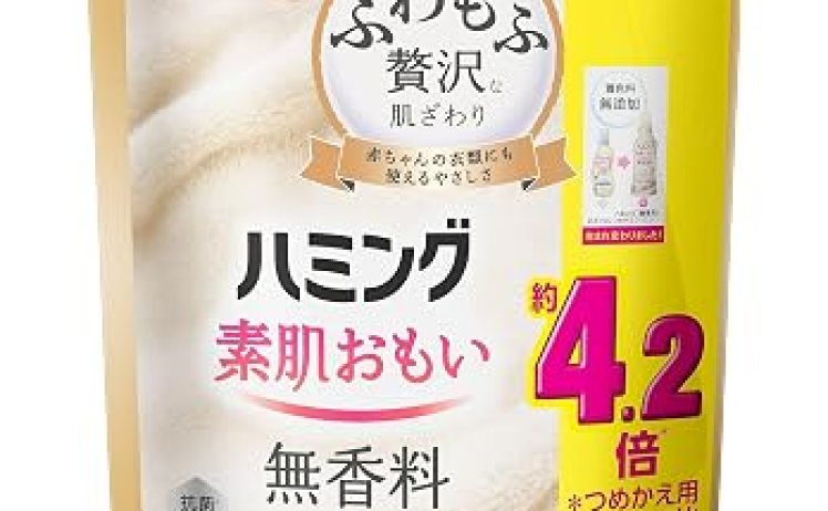 【1,919円～】ハミング/ハミングフレア 素肌おもい 柔軟剤  無香料 詰替え用 2000ml×3個