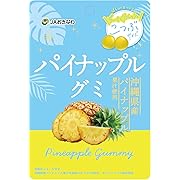 【ポイント14%還元】モントワール JAおきなわ パイナップルグミ 36g×10袋