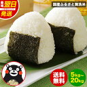 【50%OFF】令和7年産 無洗米 10kg 国内産 ブレンド米
