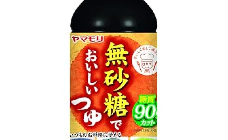 【667円】ヤマモリ 無砂糖でおいしいつゆ 500ml×3本