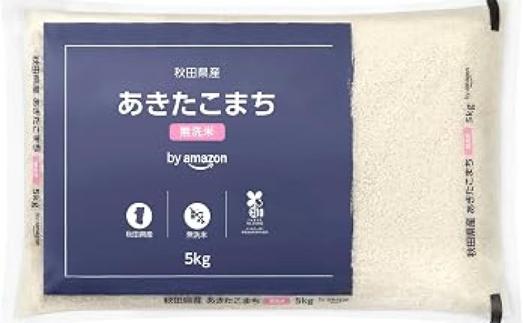 【2,665円】新米 秋田県産 あきたこまち 無洗米 5kg 令和8年産