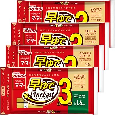 【25%OFF】マ・マー 早ゆでスパゲティ FineFast 1.6mm チャック付結束タイプ 500g×4個 送料込955円(おトク便3種で896円・224.0円/個)