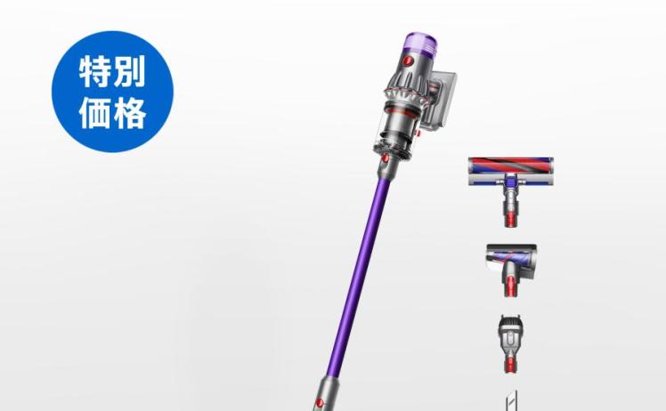 【33,300円】ダイソン Dyson V12 Origin SV49OR サイクロン式 掃除機
