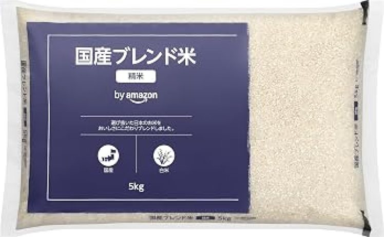 【2,650円】国産ブレンド米 精米 5kg