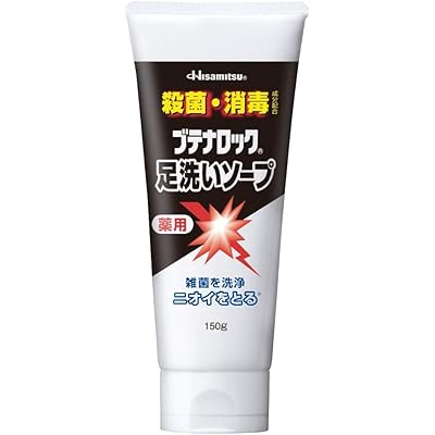 【25%OFF】【医薬部外品】久光製薬 ブテナロック 足洗いソープ 150g 送料込698円(おトク便3種で655円)