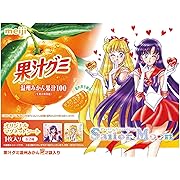 明治 美少女戦士セーラームーン 果汁グミ 温州みかん 108g