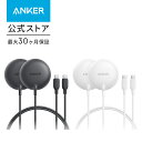 【50%OFF】Anker Qi2/MagSafe対応 マグネット式ワイヤレス充電器 Zolo Wireless Charger (Magnetic, Pad) 2個セット 送料込3,990円(1,995円/個)