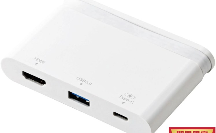 【1,720円-645pt】ELECOM USB-C ハブ HDMI
