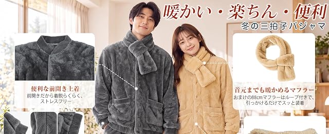 【50%OFF！】YAKIDA パジャマ 冬 上下セット もこもこ ルームウェア 着る毛布が2,499円