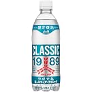【47%OFF】【1,474円】 アサヒ飲料 三ツ矢サイダークラシック 500ml×24本
