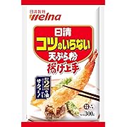 【10%OFF】日清 コツのいらない天ぷら粉 揚げ上手 300g ×5個