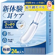 【74%OFF】【1,299円】 FUUJOY 新感覚の耳ケア もちねば耳かき 24本入