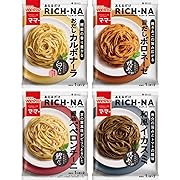 マ･マー あえるだけ パスタソース RICH-NA（リッチーナ） ４種類セット