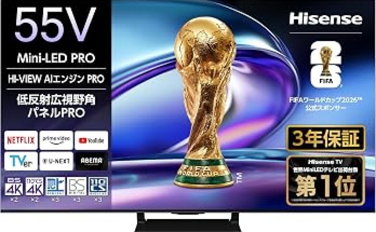 【112,800円】ハイセンス 55V型 4K Mini LEDテレビ 55E80R ハイエンドモデル