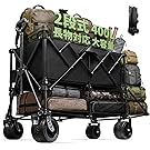【60%OFF+ポイント5%】【実質6,990円】 SANYCASA 2段式 特大容量400L 10cm極太タイヤ 耐荷重200kg アウドドアキャリーワゴン 【送料無料】