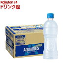 【ポイント25%還元】アクエリアス ラベルレス 500mlPET（冷凍兼用）(500ml×24本入)