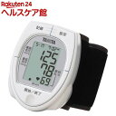 【23%OFF】【毎日測って】タニタ 手首式血圧計 BP-A11 実質2,296円 送料無料【健康管理】
