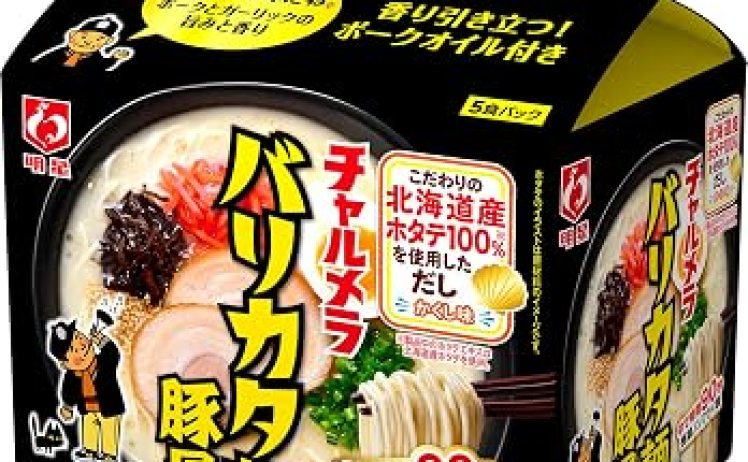 【2,051円】明星 チャルメラ バリカタ麺豚骨 5食パック