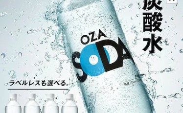 【1,999円】OZA SODA 強炭酸水 500ml×48本