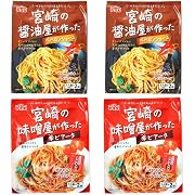 ヤマエ食品工業 宮崎の辛旨パスタソース2種セット