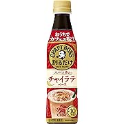 サントリー 割るだけクラフトボスカフェ チャイラテベース 濃縮ティー希釈 340ml