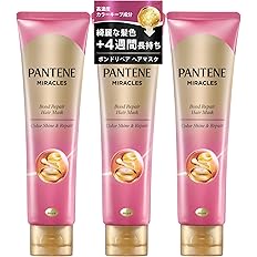 【52%OFF】【2,180円】 パンテーン ミラクルズ ヘアマスク カラーシャイン&リペア 大容量セット 125g×3個 【送料無料】