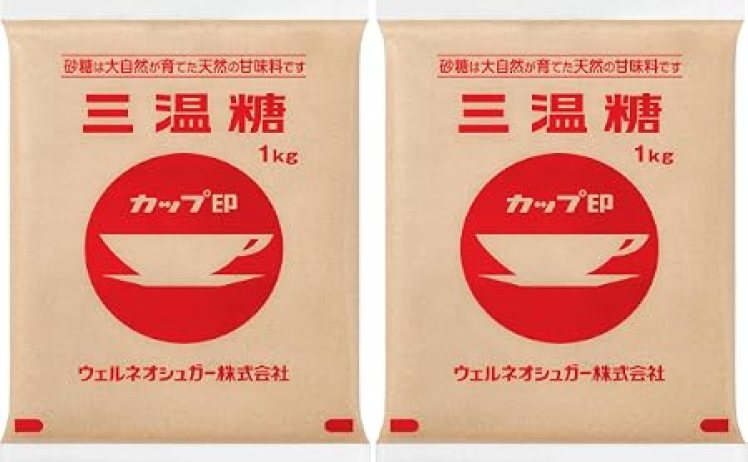 【628円】カップ印 三温糖 1kg×2