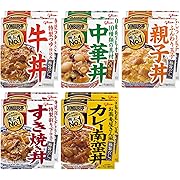 DONBURI亭 詰め合わせ 5種10食セット