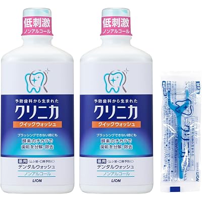 【15%OFF】【歯磨きできない時に】クリニカ クイックウォッシュ デンタルリンス 450ml×2個＋おまけ付き 送料込788円(おトク便3種で745円・372.5円/個)