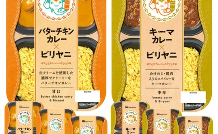 【2,380円】訳あり バターチキン カレー＆ビリヤニ 6個セット