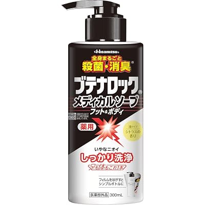 【全身まるごと殺菌・消臭】久光製薬 ブテナロック メディカルソープ フット＆ボディ 300mL 送料込1,404円