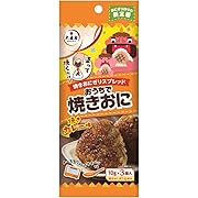 大森屋 おうちで焼きおに焼きカレー味 30g×10個
