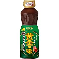 【50%OFF】【542円】 エバラ 黄金の味 焼肉たれポン酢 360g×2個