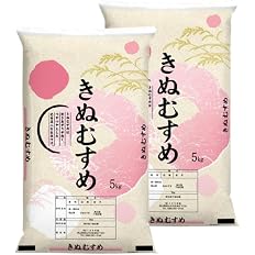 【プライム感謝祭】【令和8年産新米】【4,482円】 令和8年産 岡山県産 きぬむすめ 食味ランキング特Aランク 単一原料米 白米 10kg 【送料無料】