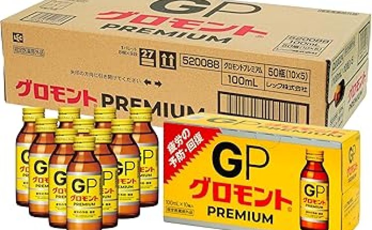 【3,656円ｰ779pt】グロモント PREMIUM 100mL×50本