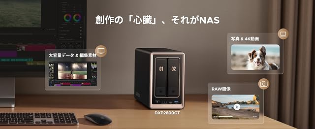 【15,980円OFF！】UGREEN NASync DXP2800 GT 2ベイNASキットが53,900円送料無料