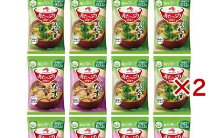 【1,530円】具たっぷり味噌汁 減塩シリーズ 24食 訳あり