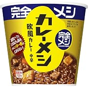 【ポイント40%還元】日清食品 完全メシ カレーメシ 欧風カレー 12食セット