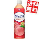 訳あり 不二家 ネクターピーチ 900mlペットボトル 12本