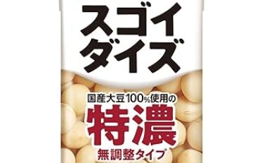 【2,045円～】大豆まるごと スゴイダイズ 無調整タイプ特濃 125ml×24本
