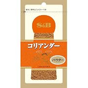 【ポイント15%還元】Ｓ＆Ｂ 袋入りコリアンダー（パウダー） ファスナー付き 11.5g ×10個