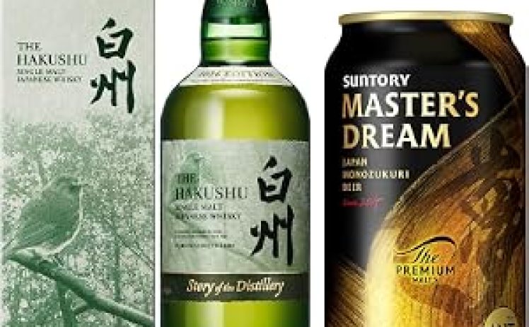 【23,195円】ウイスキー白州 Story of the Distillery 2026 700ml＋マスターズドリーム 350ml 24本 セット
