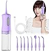 【999円】 KIDSCOTER 充電式 IPX7防水 コードレス 口腔洗浄器