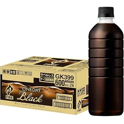 【15%OFF】キリン ファイア ワンデイ ブラック コーヒー ラベルレス 600ml×24本 送料込1,925円(80.2円/本)