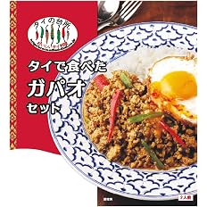 【プライム感謝祭】【47%OFF】【1,305円（定期便1,174円）】 アライドコーポレーション タイの台所 タイで食べた ガパオセット 90g×6個