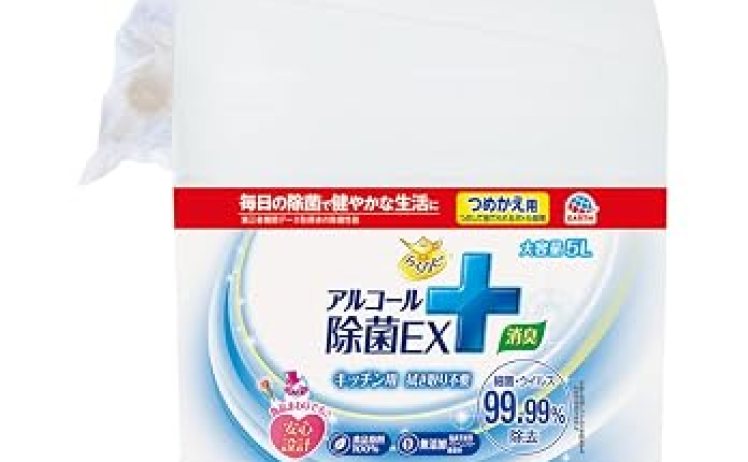 【1,746円】らくハピ アルコール除菌EX つめかえ  5L